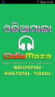 OdiaMaza পোস্টার