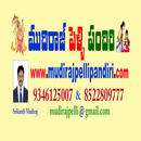 MUDIRAJ MARRIAGE BUREAU APK