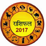 Astrology Calendar 2017
