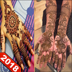 ”Mehndi Design 2018 latest - मेहँदी डिज़ाइन