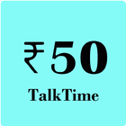 Get Rs 50 Mobile Talktime আইকন