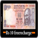 Rs 10 Free recharge APK