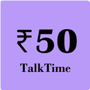 Get Rs 50 Talktime APK