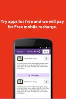 Free mobile recharge 海報
