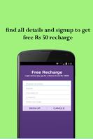 Free Rs 50 Mobile Recharge screenshot 1