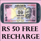 Rs 50 Free Recharge আইকন