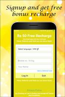Rs 50 Free Recharge Affiche