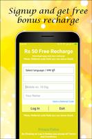 Rs 50 Free Recharge poster