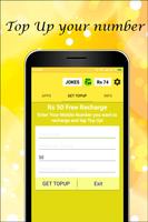 Rs 50 Free Recharge স্ক্রিনশট 1