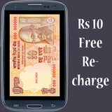 Rs 10 Free Recharge আইকন