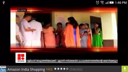 TV ZONE APK download