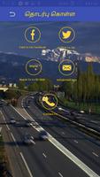 GS Tamil Route poster