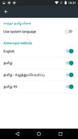 Santha Tamil Keyboard capture d'écran 3