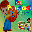 Ful Pandadi APK