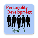 Personality Development & Tips  App in hindi APK
