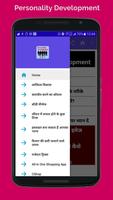 Personality Development & Tips  App in hindi gönderen