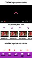 Swargiya Yathre Blessing Time - Kannada capture d'écran 1