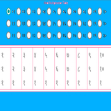 Hindi Multiplication Table simgesi