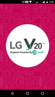 LG V20 Exchange Program 海报