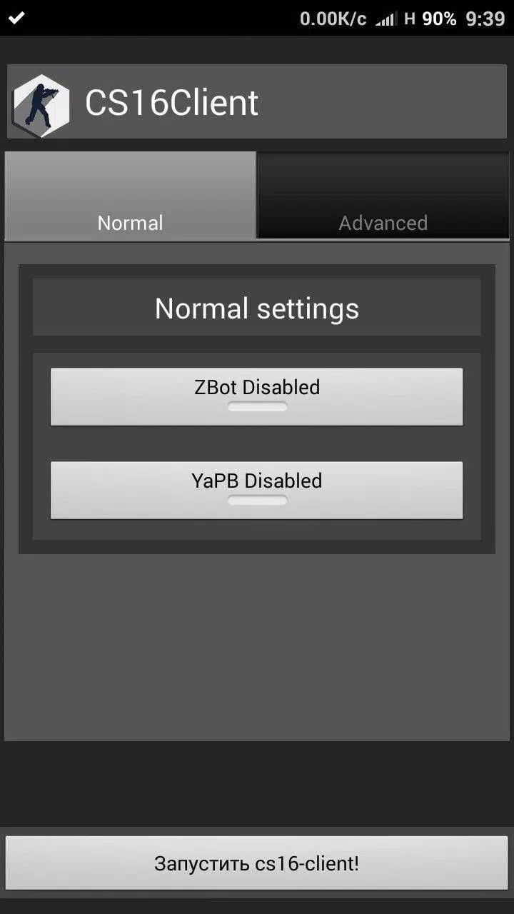 CS16Client (Old Engine)