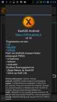 برنامه‌نما Xash3D FWGS عکس از صفحه