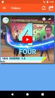 Mangesh Sports XI скриншот 3