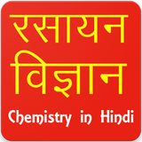 Chemistry in Hindi icône