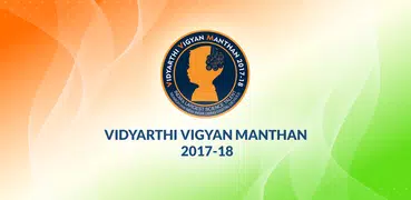 VVM EXAM