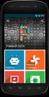 Prakarsh 2016 स्क्रीनशॉट 1