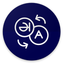 Tamil Dictionary (offline) APK