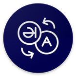 Tamil Dictionary (offline)