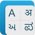 Multilanguage Extension icon