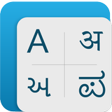 Multilanguage Extension आइकन