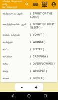 Tamil Bible Concordance capture d'écran 3