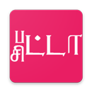 TN Patta Chitta EC Info APK