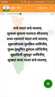 Vande Mataram (Rashtriya Geet) screenshot 1