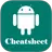 Cheatsheet For Android Studio APK