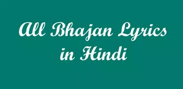 Bhajan Lyrics Offline