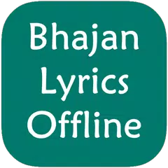 Bhajan Lyrics Offline アプリダウンロード