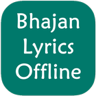 Bhajan Lyrics Offline أيقونة