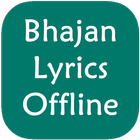 Bhajan Lyrics Offline Zeichen