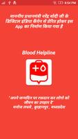 Blood Helpline Affiche