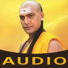download Chanakya Niti Audio APK