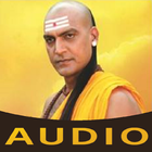 Chanakya Niti Audio アイコン