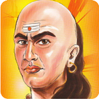 चाणक्य नीति हिंदी-Eng/Chanakya Niti English Hindi ไอคอน