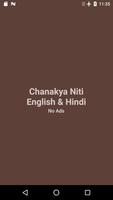 चाणक्य नीति हिंदी-Eng/Chanakya Niti English Hindi โปสเตอร์