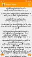 Chanakya Niti in Hindi تصوير الشاشة 3