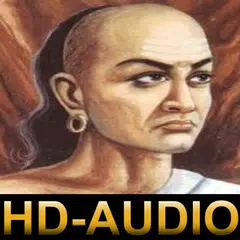 Chanakya Niti Audio APK Herunterladen
