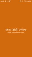 Dholi Offline Affiche