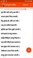 Durga Chalisa (Audio-Lyrics) capture d'écran 3